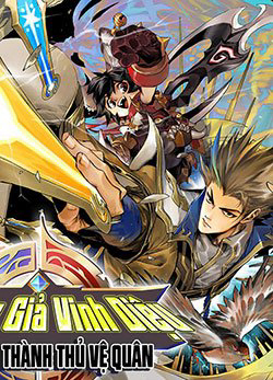 Trường Thành Thủ Vệ Quân – Vương Giả Vinh Diệu